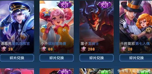 超越|蒙恬伴生皮肤先别换，墨子史诗优化归来，大神直言特效超越苍穹之光！
