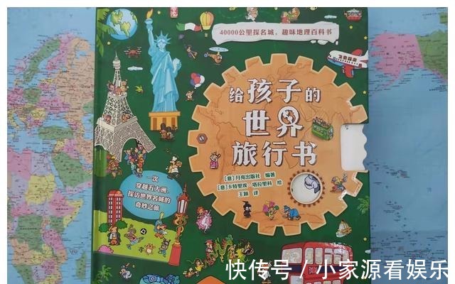 蒙娜丽莎|带娃看世界,用脚步丈量更多美景,如果不能,书本也不错