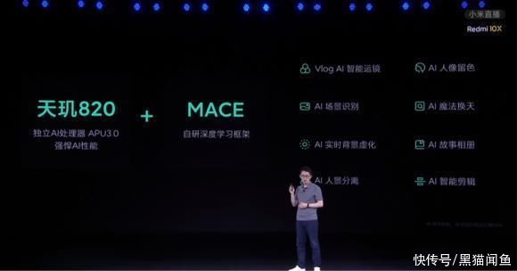 天玑|硬件与算法融合成行业趋势，浅谈联发科与虹软的合作