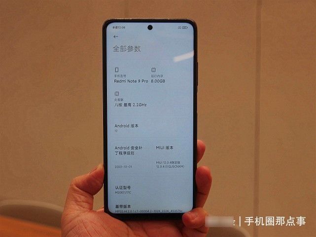 5g|再次降维打击！红米Note9Pro直降百元，你后悔买早了吗？