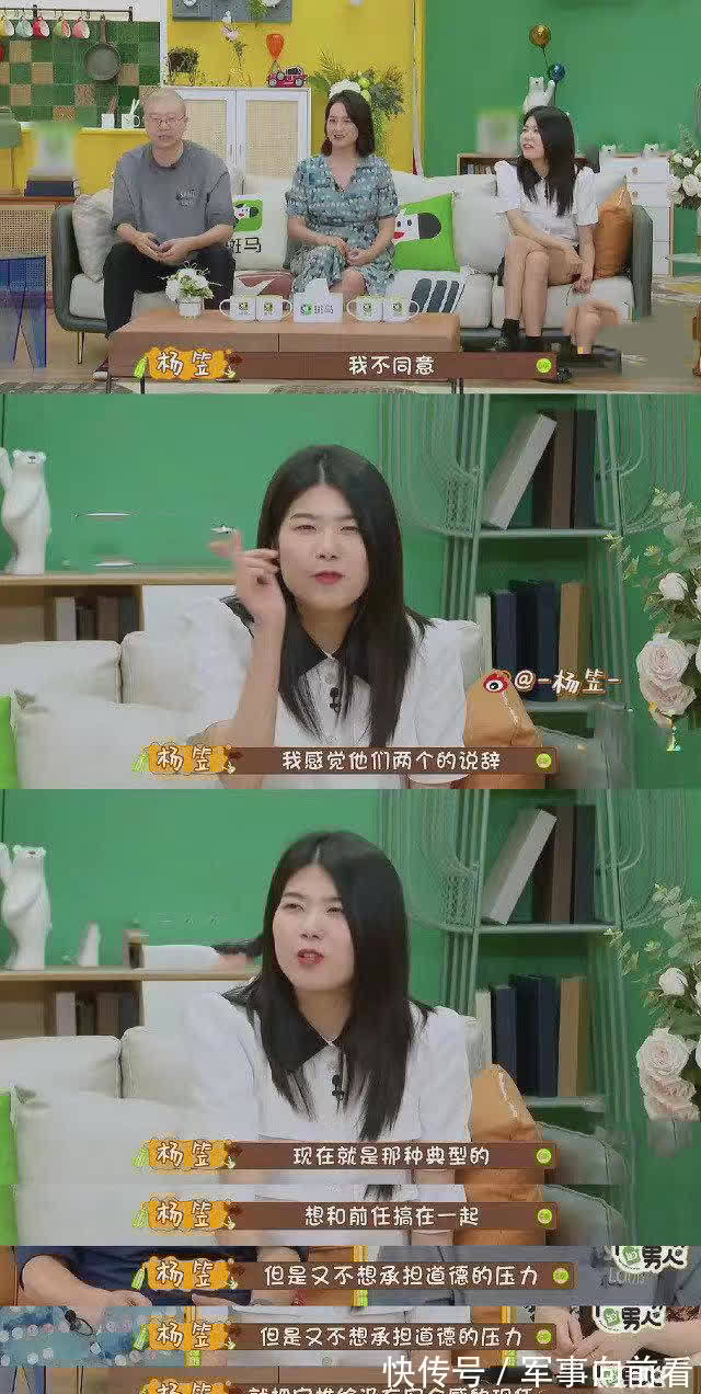 宋妍霏|《做家务的男人3》:节目中的这两句话,究竟打了谁的脸?