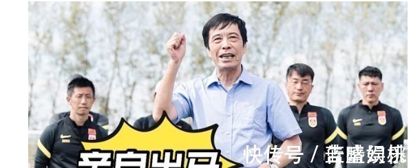 中国足协|陈戌源拍板国足战阿曼首发名单,两大奇兵出战,阿兰仍然替补!