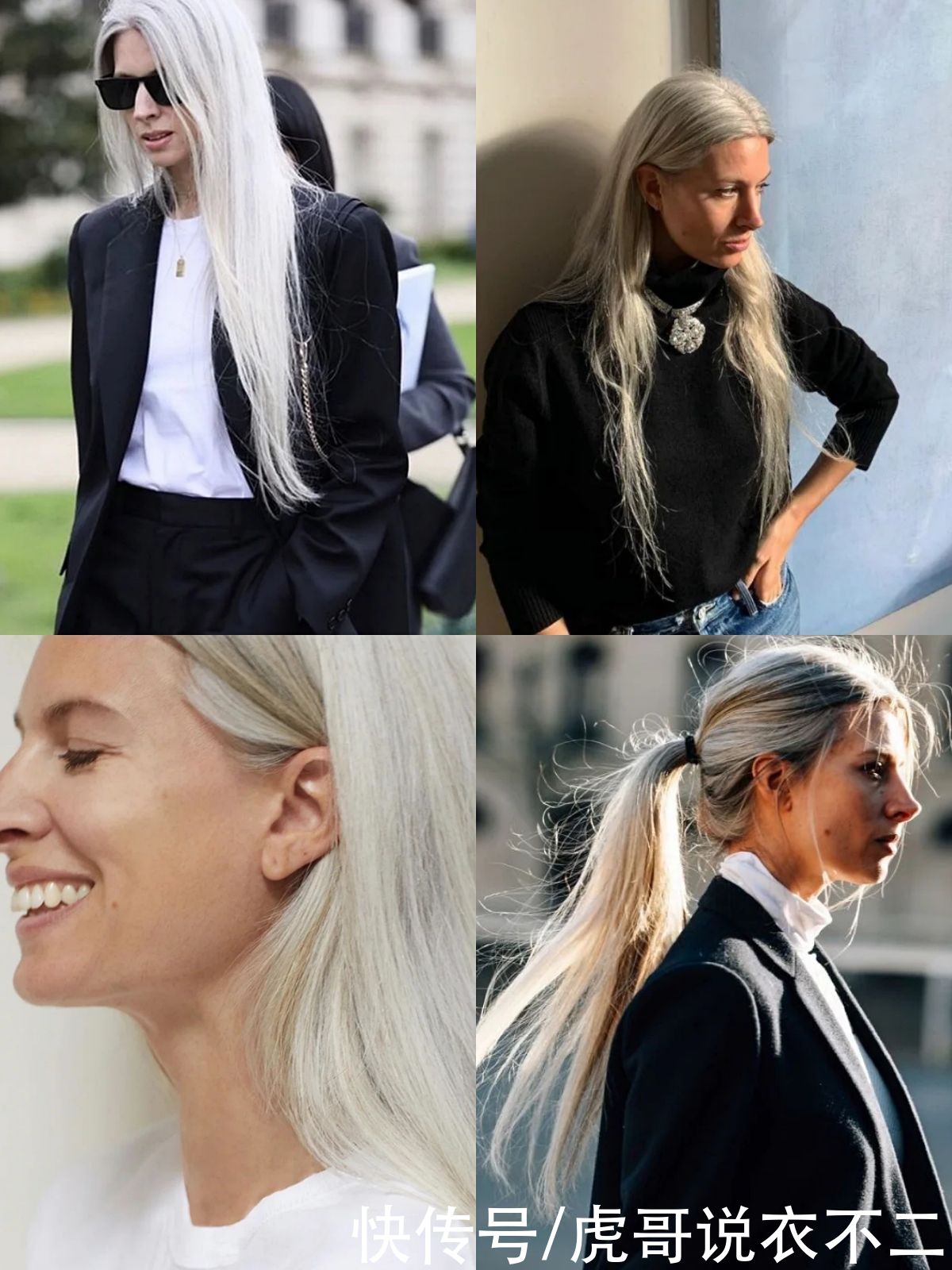 穿搭|穿衣如何像时尚编辑一样优雅？掌握这4点，轻松穿出高级感