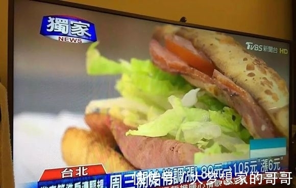 那些年让人爆笑的湾湾新闻，真的太奇葩了，最后大妈的吐槽很经典