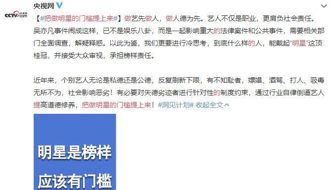 逆水寒|《逆水寒》发福利，ID“吴亦凡”可免费改名，这波操作伤害拉满