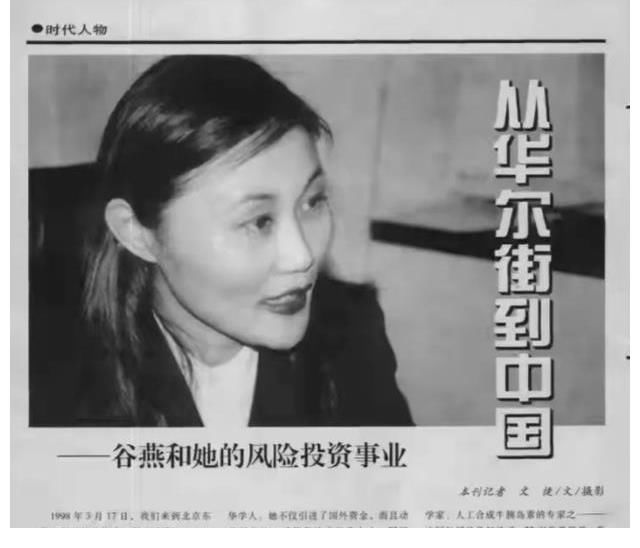 妈妈|谷爱凌妈妈的教育方式，既科学又到位，或掀起国外人才回中国热潮