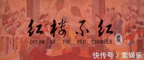 贾府$《红楼梦》之谜贾府众多姑娘,王熙凤为何独独敬重林黛玉一人