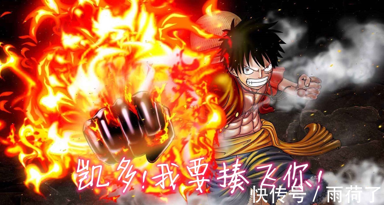 五皇|赤霄九人已凉!满血双皇温酒等五皇!路飞我可以选择回家吗