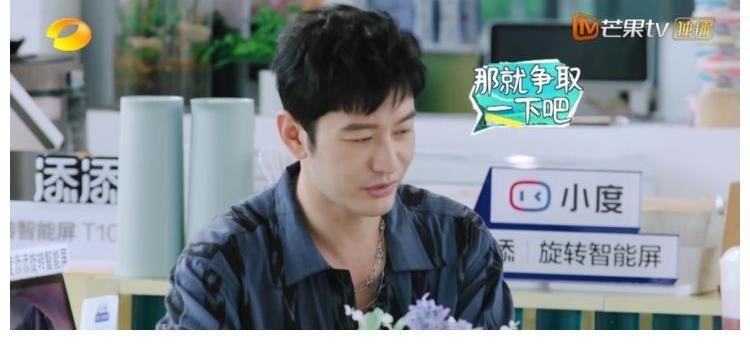 丁真|龔俊正式退出!干最累的活卻不配擁有鏡頭,輸了曝光但贏了口碑