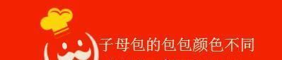 包包挎一个根本不够,背“子母包”带给你双倍实用性,款式随你挑