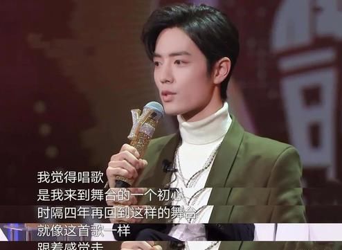 星光大赏|东方卫视大手笔,肖战成神秘压轴嘉宾,职黑气得无话说