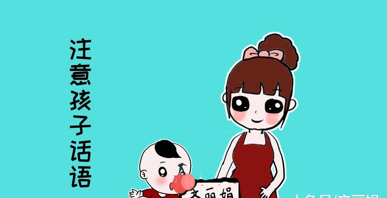 家长|孩子讨厌你的时候,会说出这2句话,家长要当心了