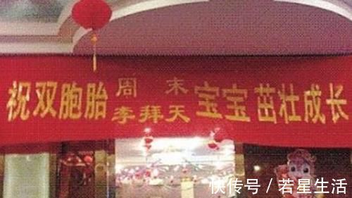 民警|“宫”姓爸爸喜得三胞胎,上户口时民警笑道:长大后来我这上班