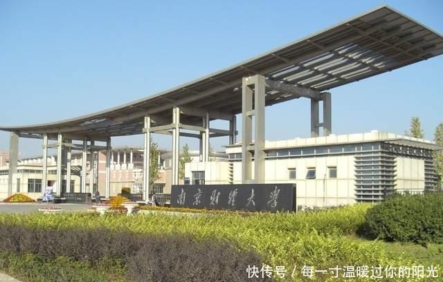 领域|“值得报考”的4所财经类大学，专业领域认可度高，考入可不太难