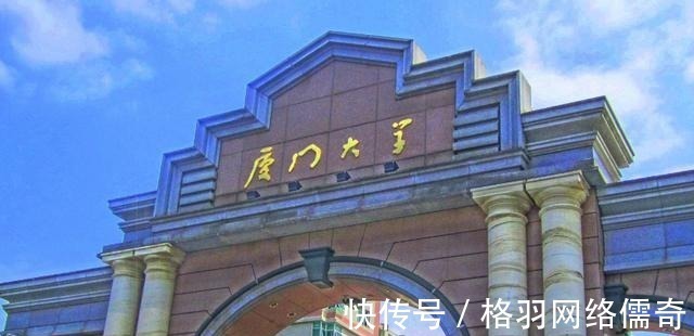 侄子&厦门大学的牌匾,为鲁迅先生题写,为何“学”字没有宝盖头?