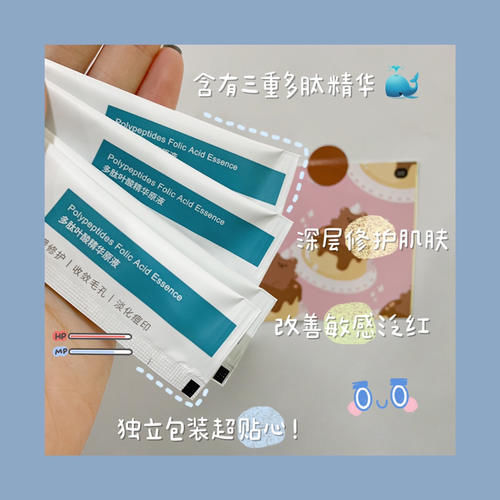 提取物|高中生第一套护肤选这些，实用度满分，效果不输大牌！