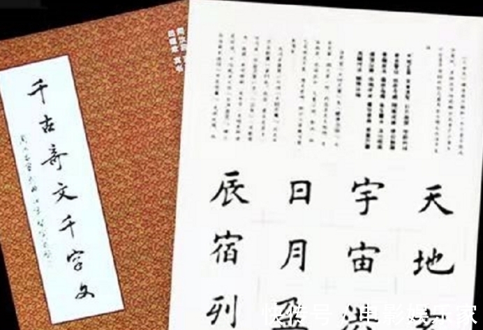 明珠$高手写下一首诗篇，通篇110字都读一个音，读完感觉说话不利索了