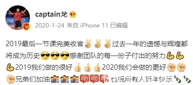 奥恰|33岁仍不想退役,世界第一人的马龙,是如何炼成的?
