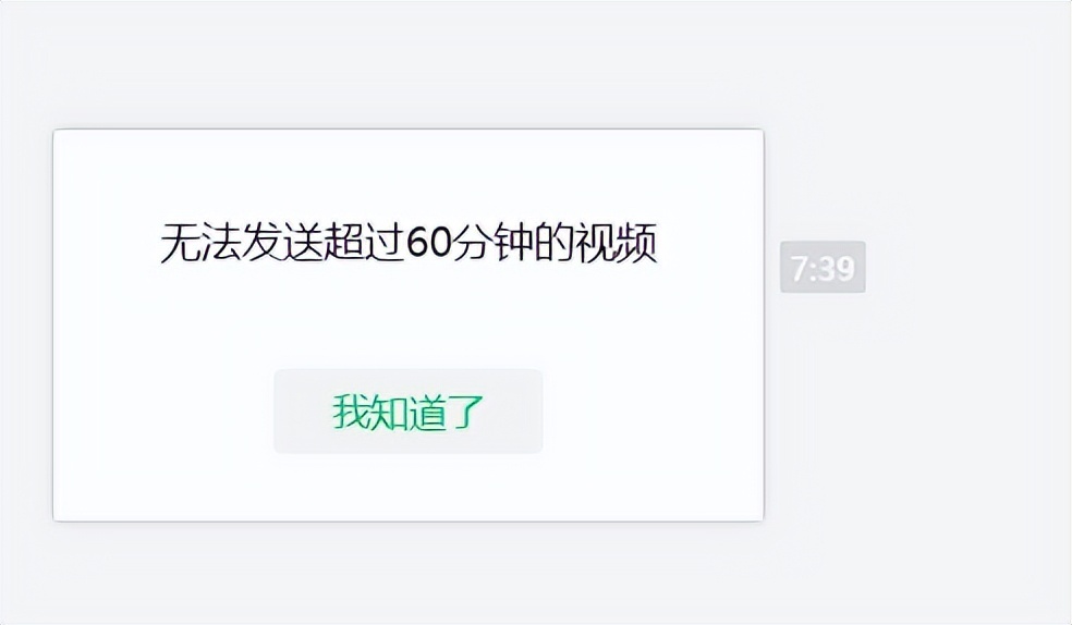 比微信和 QQ 功能更好用的神器,LocalSend 闪电藤办公必备!-423下载站