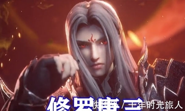 黄金一代|斗罗大陆:修罗神唐三造型曝光,一身黑衣无比冷酷,红眼杀气十足