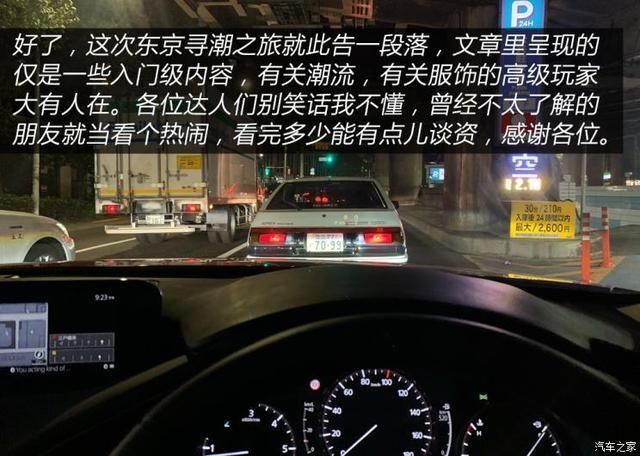 衣装|人靠衣装马靠鞍寻找真正的潮流文化