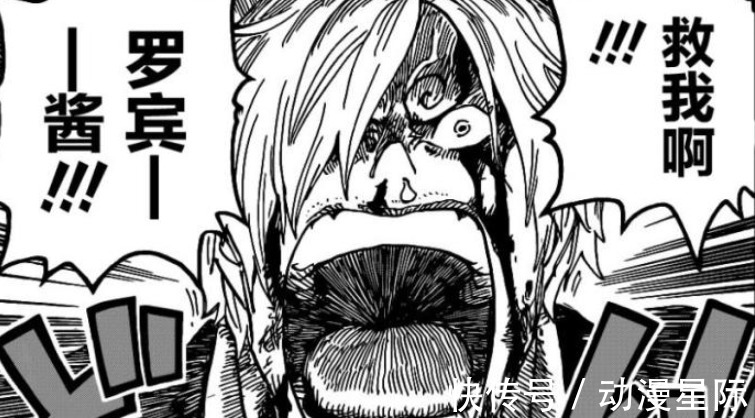 山治|海贼王1027话:山治使用战斗服隐身作战,奎因变身人兽形态