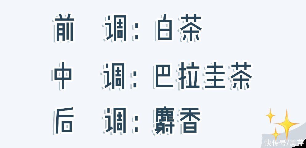 “渣女香”火了！这15款神仙香水，贼上头