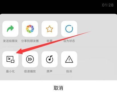 设置|微信支持设置朋友圈视频封面