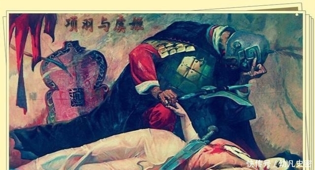 唯一|项羽唯一一次痛哭中,随手写了一首诗,如今却家喻户晓!