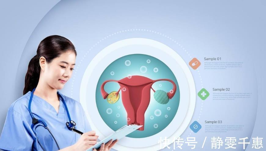 自检|想知道是否有“妇科疾病”,看3个标准不用去医院,在家就能自检