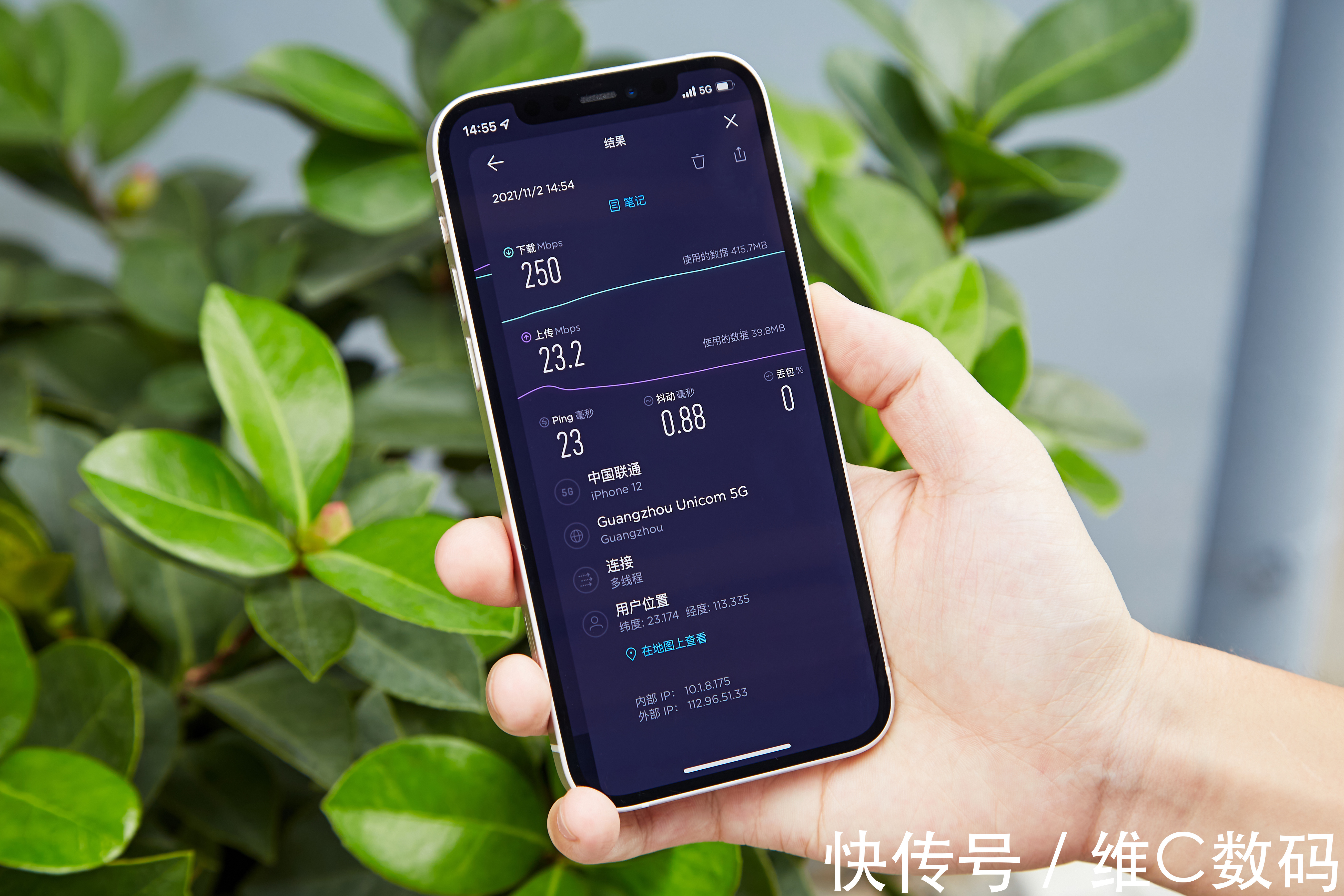 信号|千元机也敢和苹果比信号？实测网络速度后，这结果有点意外