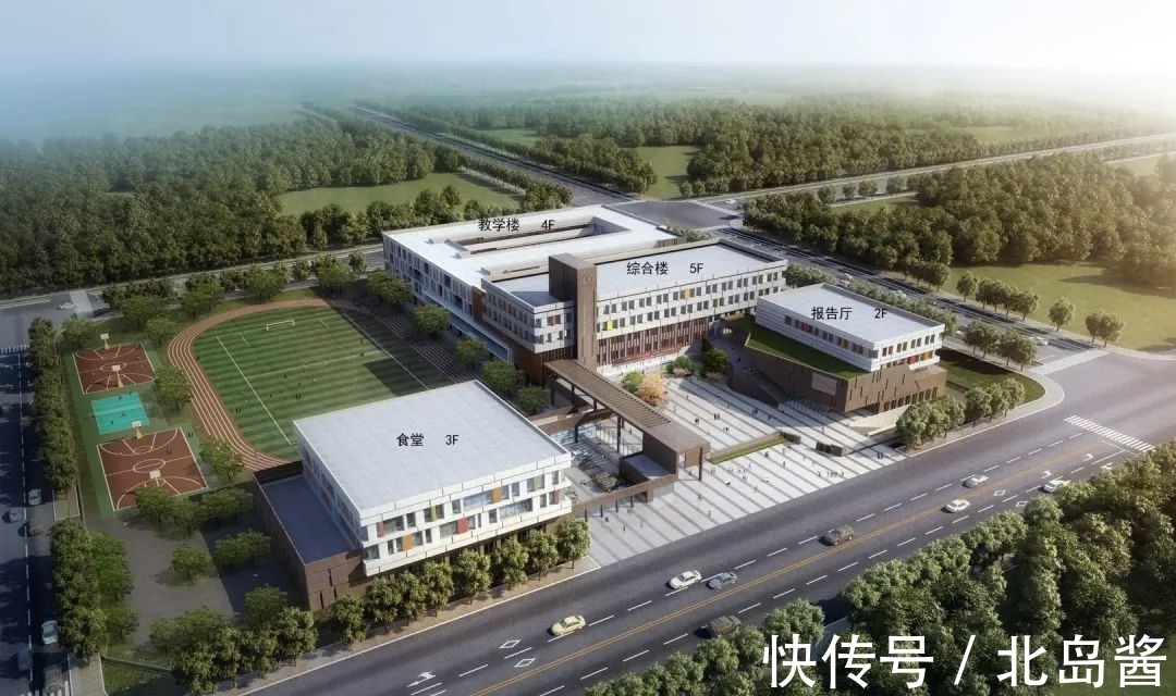 学校|全都来了！新学校、新地标、新商业……期待值爆棚！