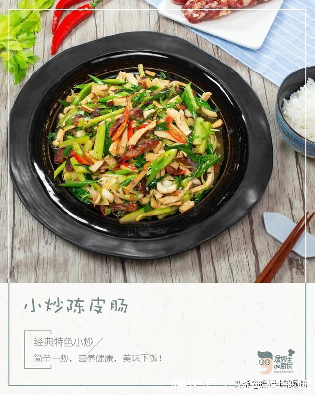 詹姆士|这菜太省心了！随手一炒超级下饭，盘它