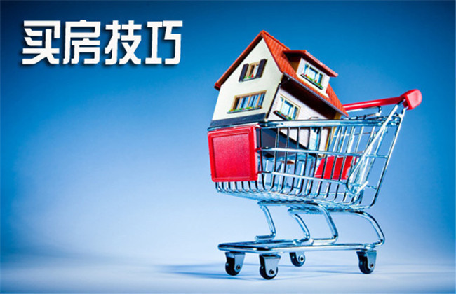 首套房|你购买的是首套房那么恭喜你,你将享受到首套房的3大优点