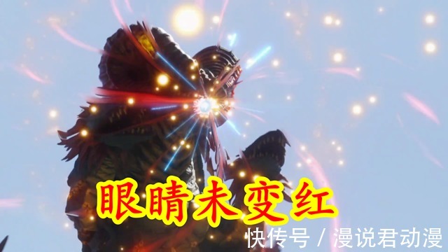 贾高尔贡|特利迦:作为卡姐的忠犬,石化暗魔兽贾高尔贡,眼睛为何没变红