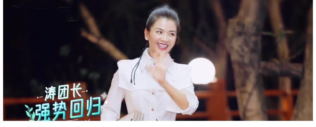 钱钟书|《妻子5》刘涛回归便挖坑，蒋勤勤2个字化解，吐槽大会变颁奖大会