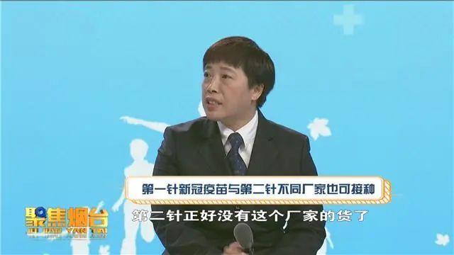 控制中心|儿童新冠疫苗怎么打？权威解答来了！