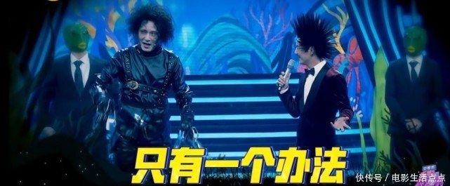 《百变大咖秀》刘耀文模仿刘德华太尴尬,张海宇沈凌全场最佳!