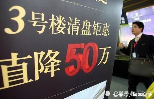 二手房|小城市二手房多难卖网友7300元买的，挂6800元竟没人买