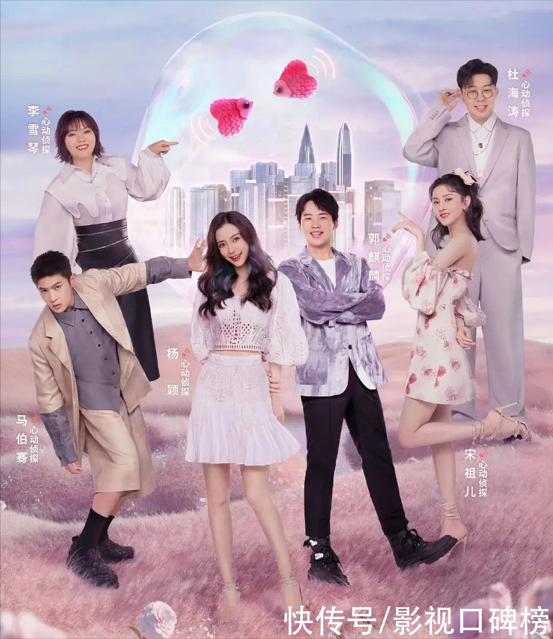 牽手成功|金靖加入《心動的信號4》觀察團，幾對素人誰將牽手成功？