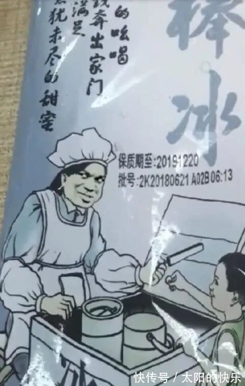 |各种搞笑山寨货,哈哈哈~不行了