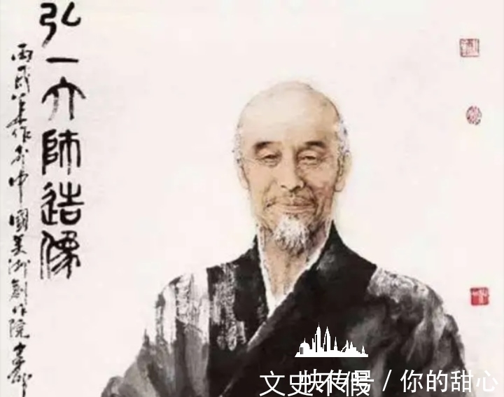 诚子|弘一法师李叔同究竟有多么传奇，以至于高傲的鲁迅都对他崇拜不已