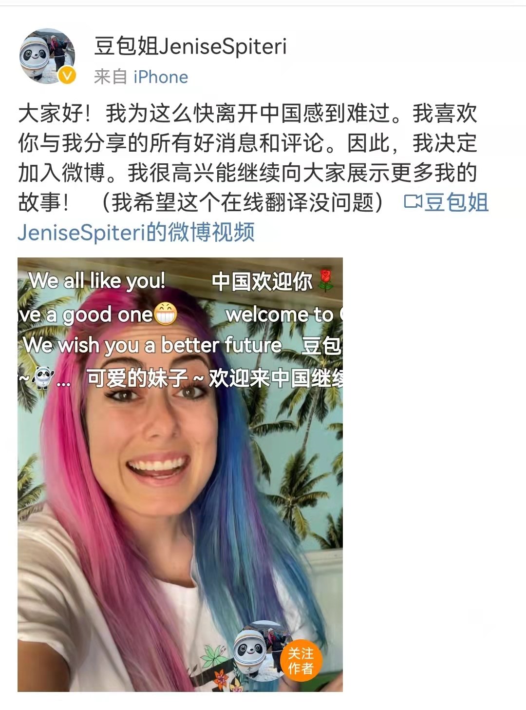 运动员|冬奥赛场上吃豆包的马耳他运动员开了微博：“为这么快离开中国难过”