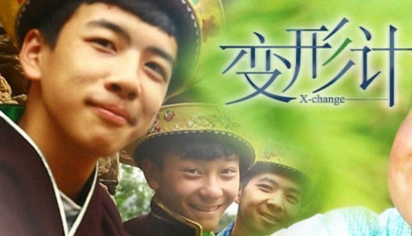 变形计|《变形计》农村妈妈颜值高，富爸爸想要联系方式，妈妈表情好尴尬