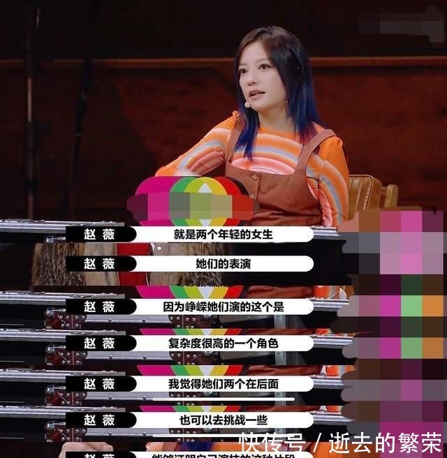 郭敬明哭了不是重点,尔冬升点破其软肋,还曝光了节目的“规则”!