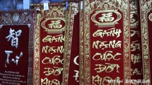 废汉字弃汉教育,越南人拉丁文学了100年,如今却哭笑不得!