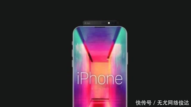 镜头|iPhone12概念机：这么多镜头挑战华为Mate30有戏