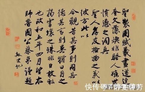 大师|蔡京随手写的字，成为众多大师临摹对象，他的书法境界有多高