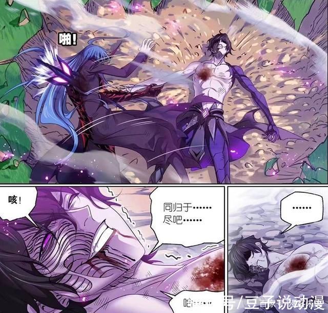 波塞西|斗罗大陆漫画:鬼斗罗陨落!意图和唐三同归于尽，可惜唐三有外挂