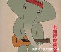 为何于丹说《论语》从热捧沦落至被轰下台?网友:装腔作势!